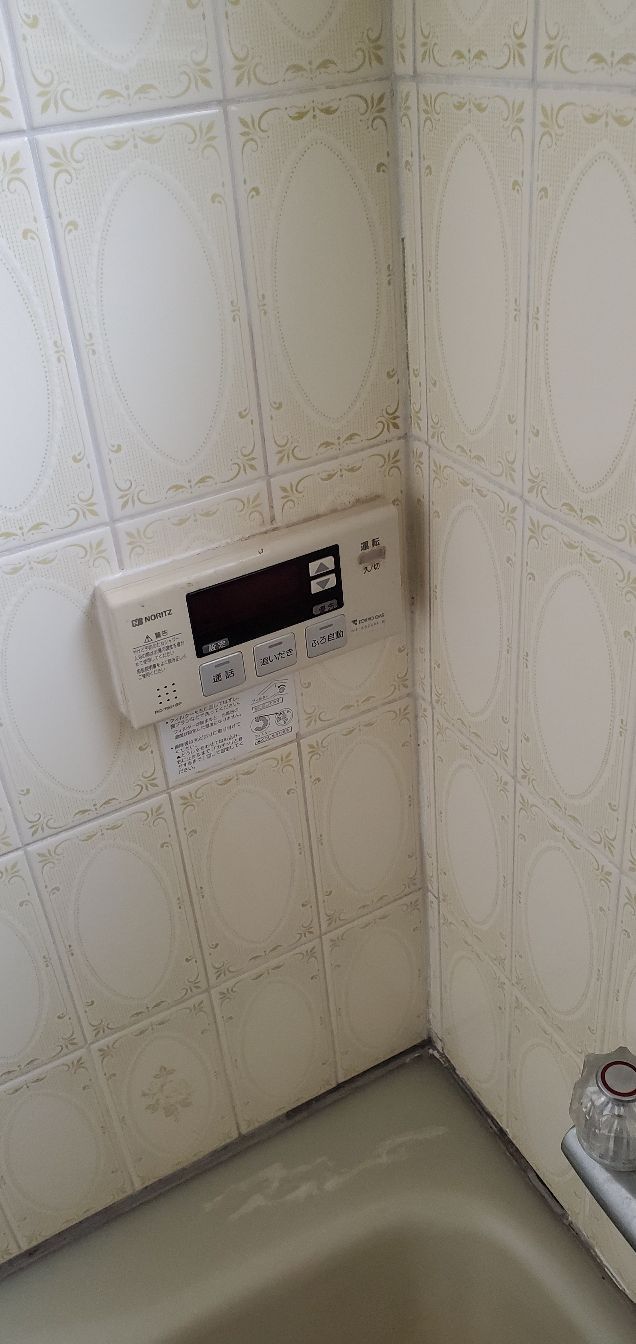 施工前 | 藤沢市周辺エリアのガス給湯器・電気温水器・エコキュート交換｜ 株式会社内藤商事