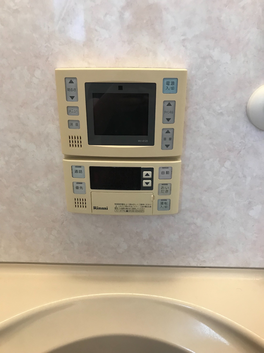 施工前 | 藤沢市周辺エリアのガス給湯器・電気温水器・エコキュート交換｜ 株式会社内藤商事