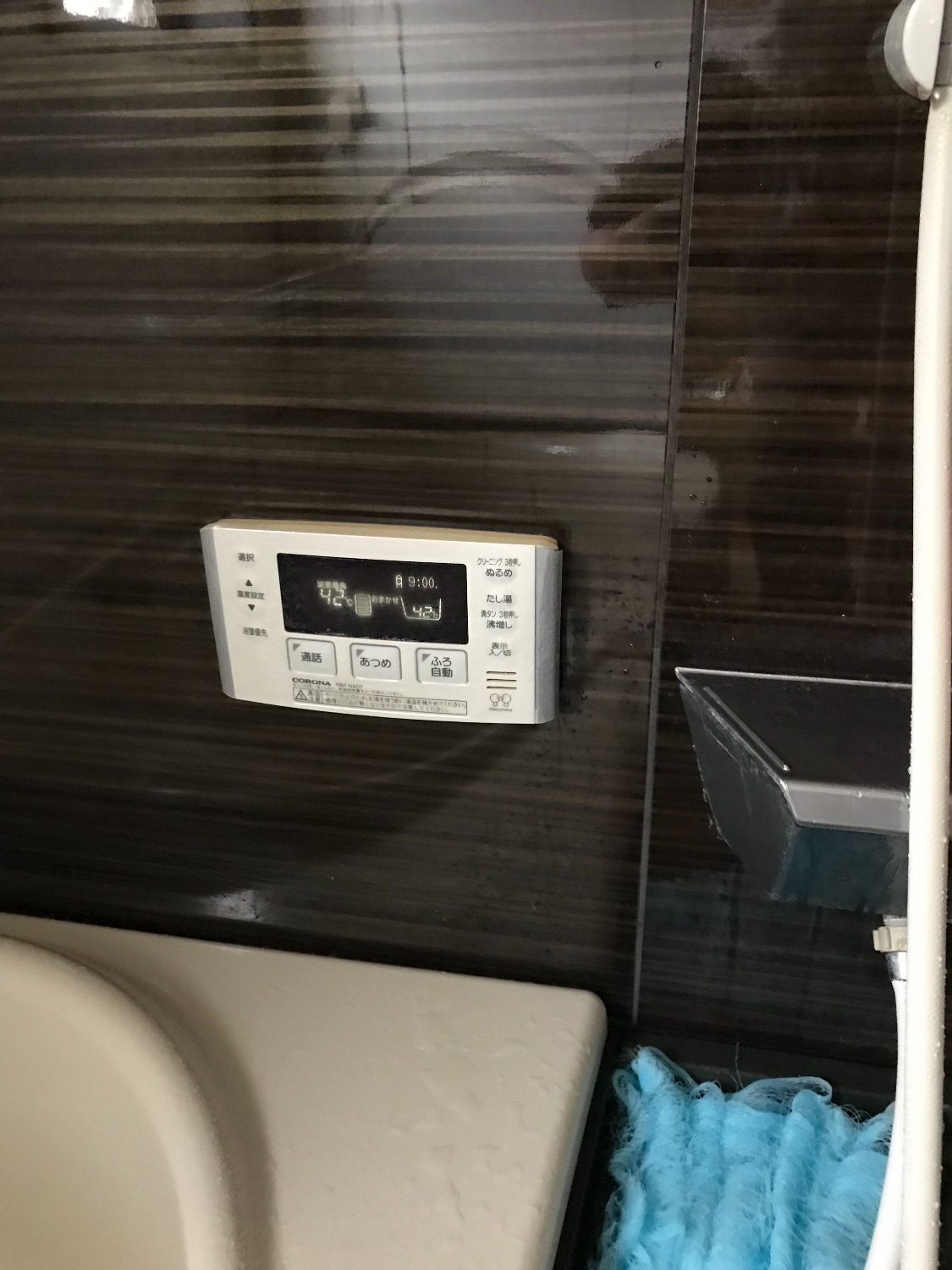 施工前 | 藤沢市周辺エリアのガス給湯器・電気温水器・エコキュート交換｜ 株式会社内藤商事