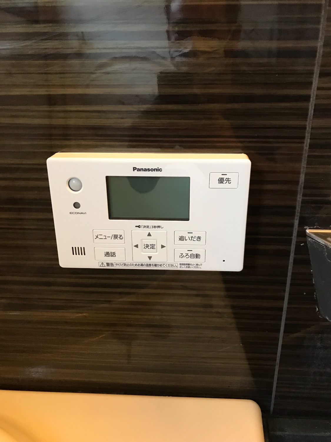 施工後 | 藤沢市周辺エリアのガス給湯器・電気温水器・エコキュート交換｜ 株式会社内藤商事