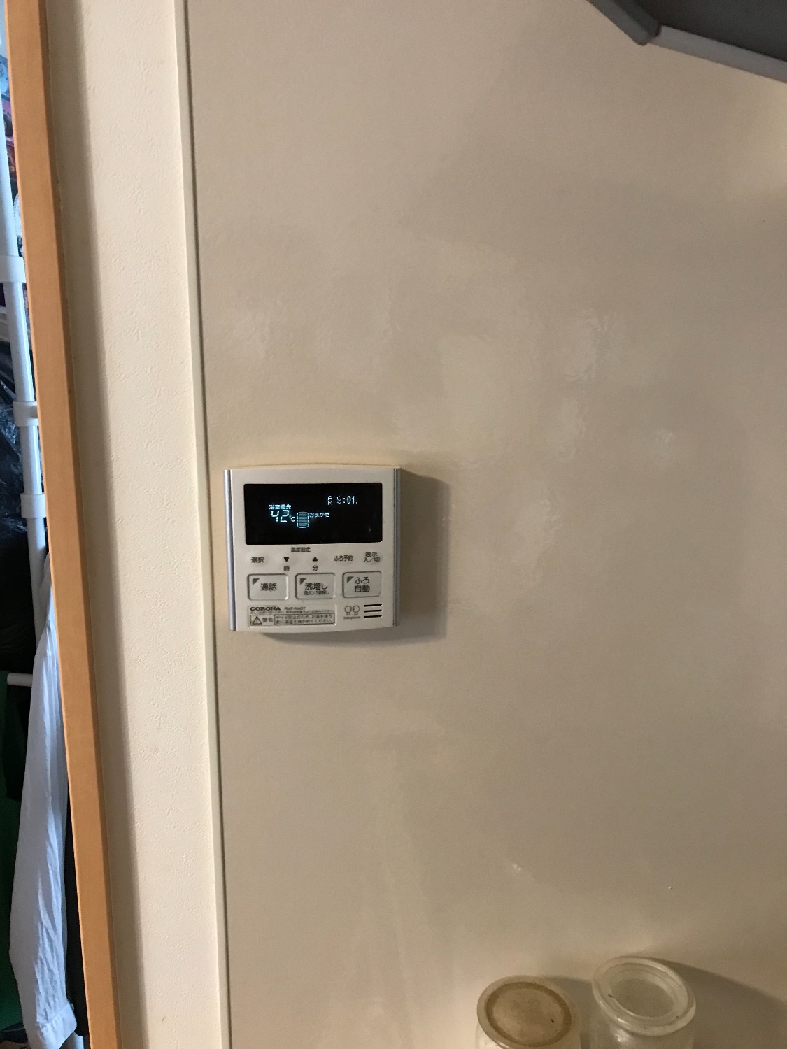 施工前 | 藤沢市周辺エリアのガス給湯器・電気温水器・エコキュート交換｜ 株式会社内藤商事