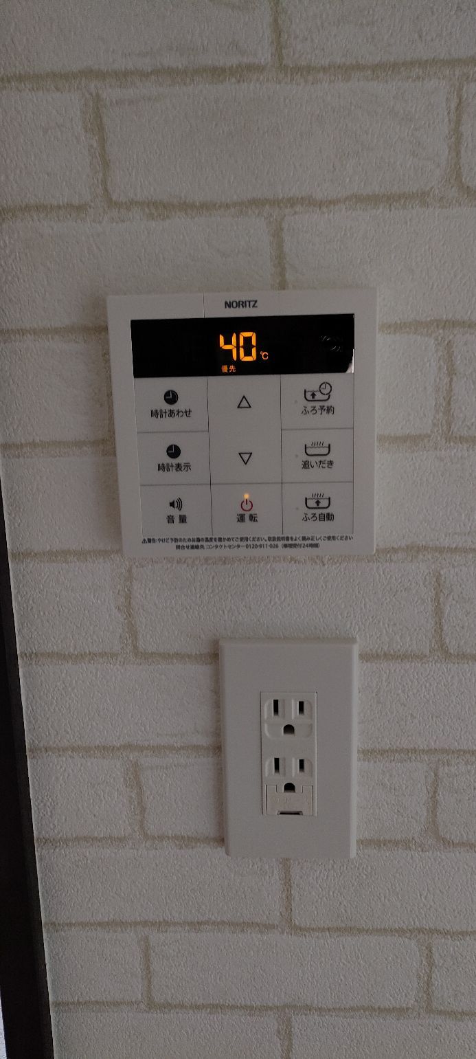 施工後 | 藤沢市周辺エリアのガス給湯器・電気温水器・エコキュート交換｜ 株式会社内藤商事