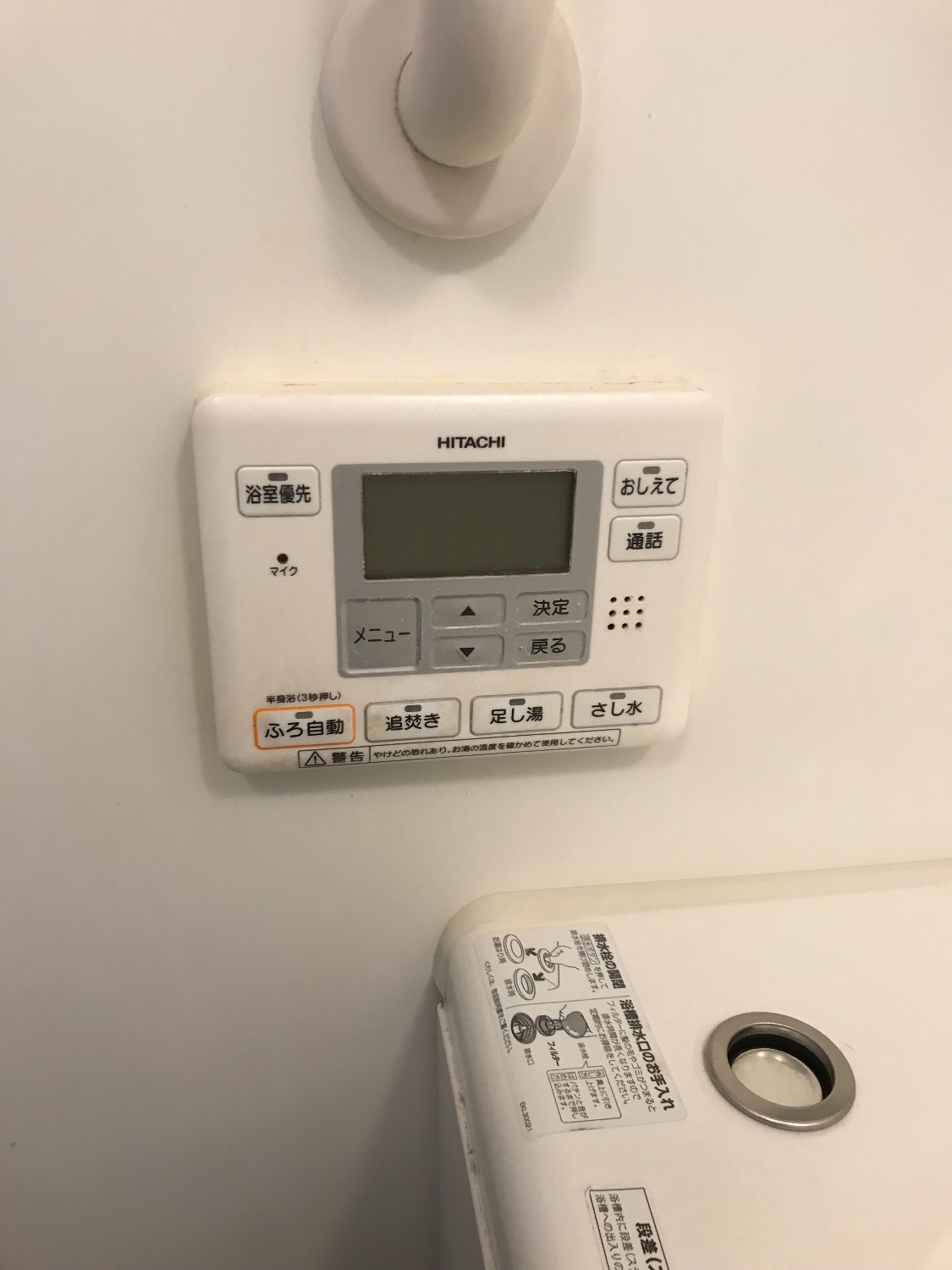 施工前 | 藤沢市周辺エリアのガス給湯器・電気温水器・エコキュート交換｜ 株式会社内藤商事