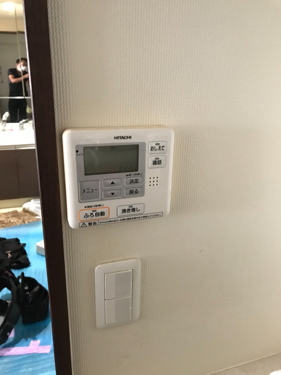 施工前 | 藤沢市周辺エリアのガス給湯器・電気温水器・エコキュート交換｜ 株式会社内藤商事