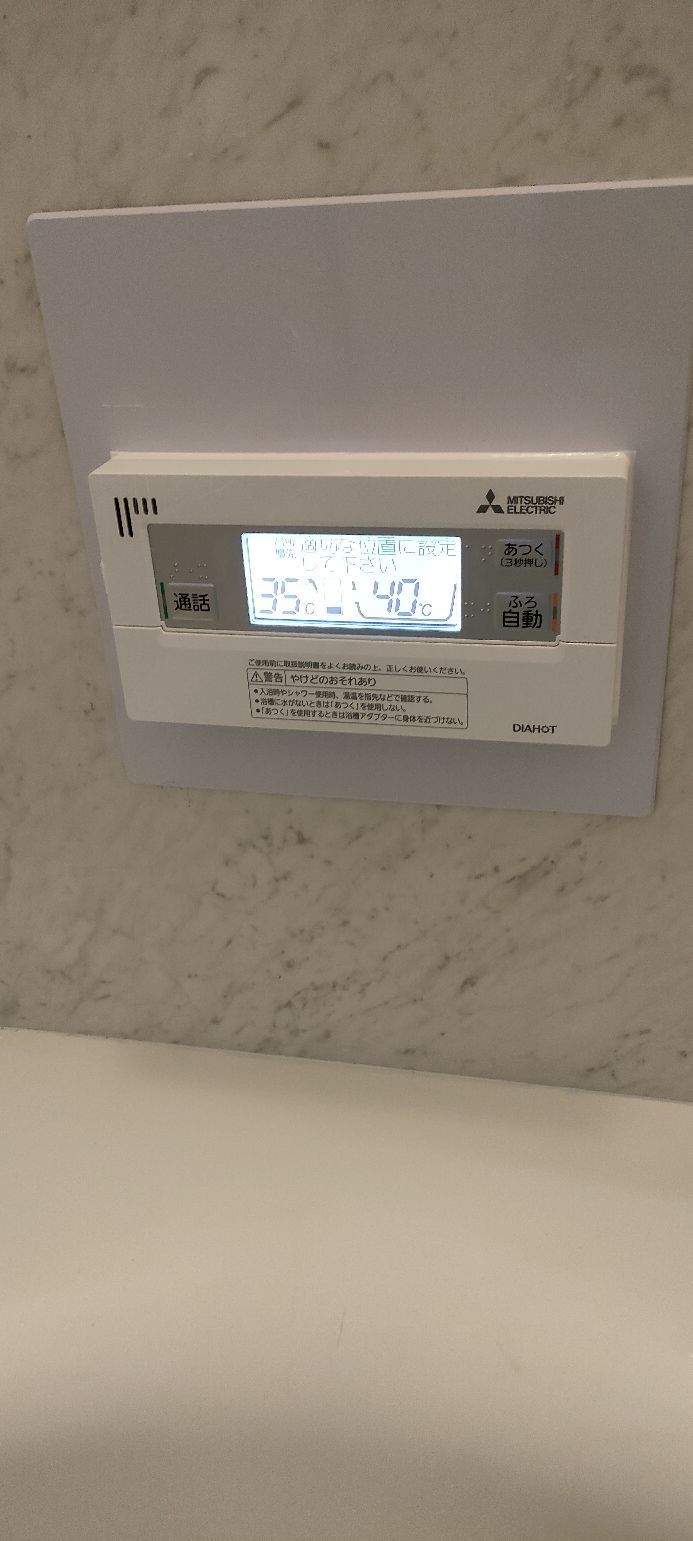 施工後 | 藤沢市周辺エリアのガス給湯器・電気温水器・エコキュート交換｜ 株式会社内藤商事