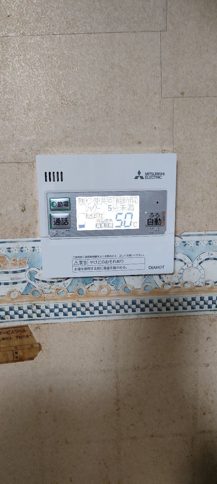 施工後 | 藤沢市周辺エリアのガス給湯器・電気温水器・エコキュート交換｜ 株式会社内藤商事