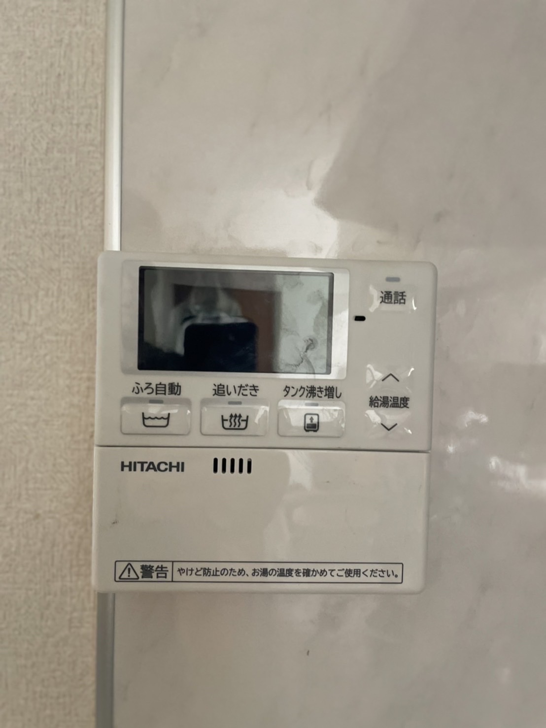 施工後 | 藤沢市周辺エリアのガス給湯器・電気温水器・エコキュート交換｜ 株式会社内藤商事