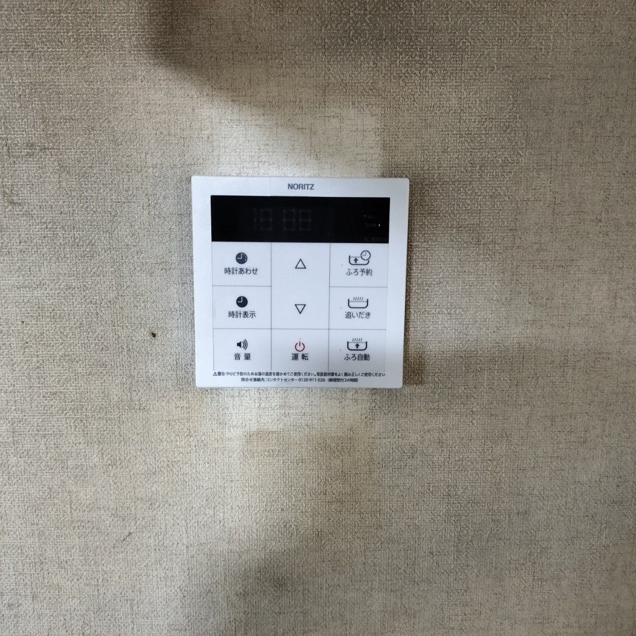 施工後 | 藤沢市周辺エリアのガス給湯器・電気温水器・エコキュート交換｜ 株式会社内藤商事