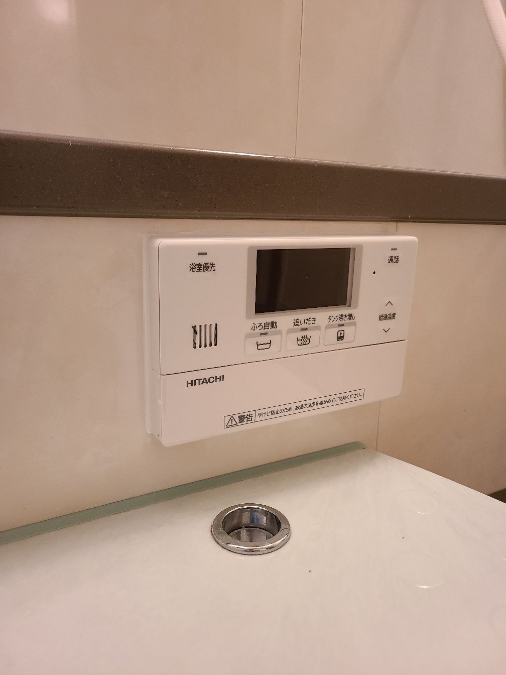 施工後 | 藤沢市周辺エリアのガス給湯器・電気温水器・エコキュート交換｜ 株式会社内藤商事