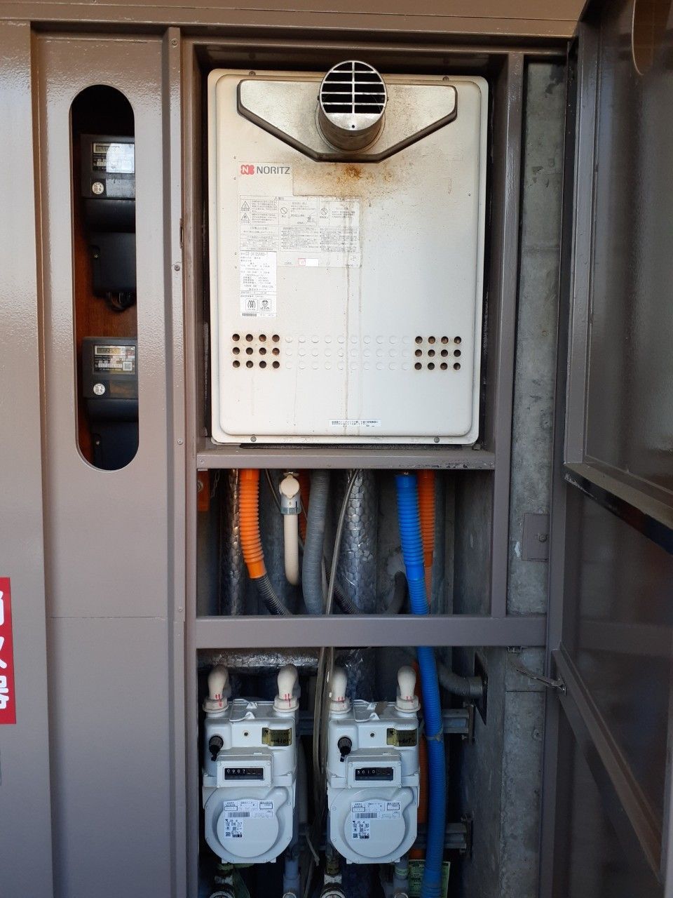 施工前 | 藤沢市周辺エリアのガス給湯器・電気温水器・エコキュート交換｜ 株式会社内藤商事