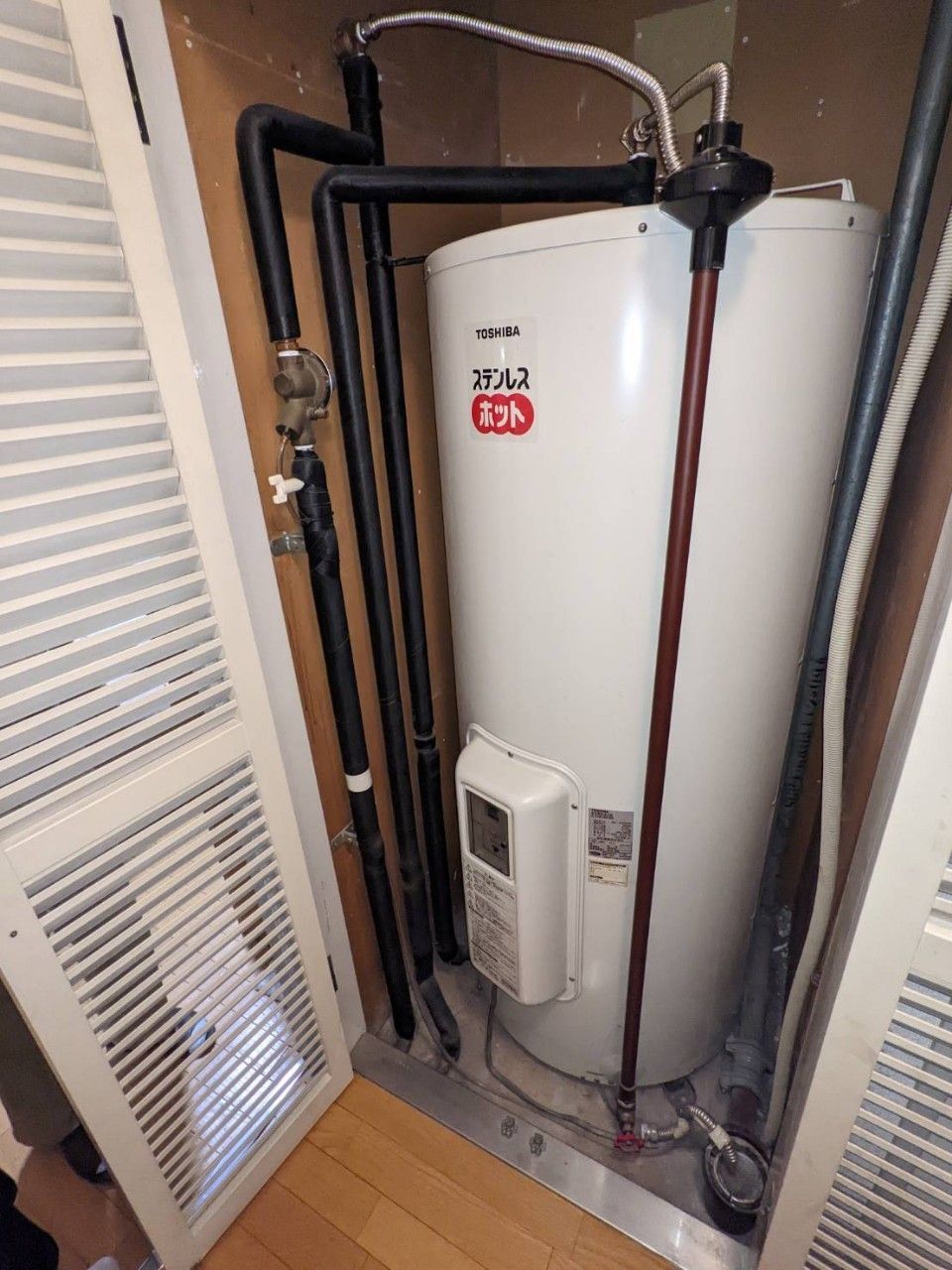 施工前 | 藤沢市周辺エリアのガス給湯器・電気温水器・エコキュート交換｜ 株式会社内藤商事