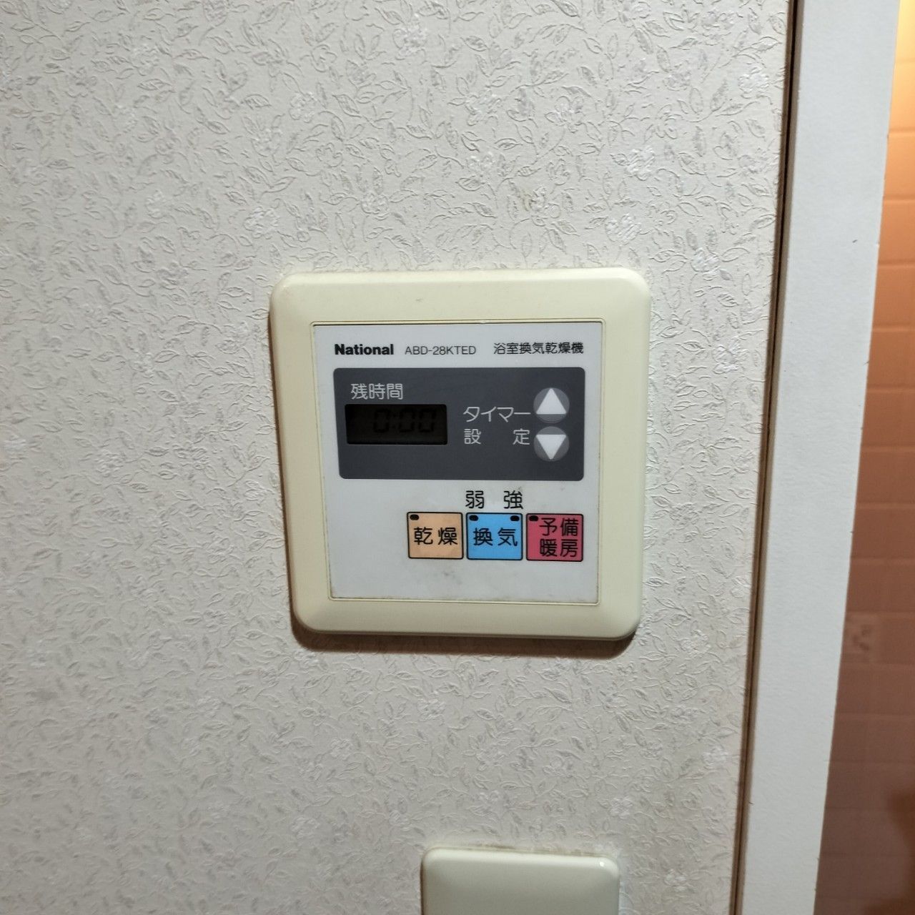 施工前 | 藤沢市周辺エリアのガス給湯器・電気温水器・エコキュート交換｜ 株式会社内藤商事