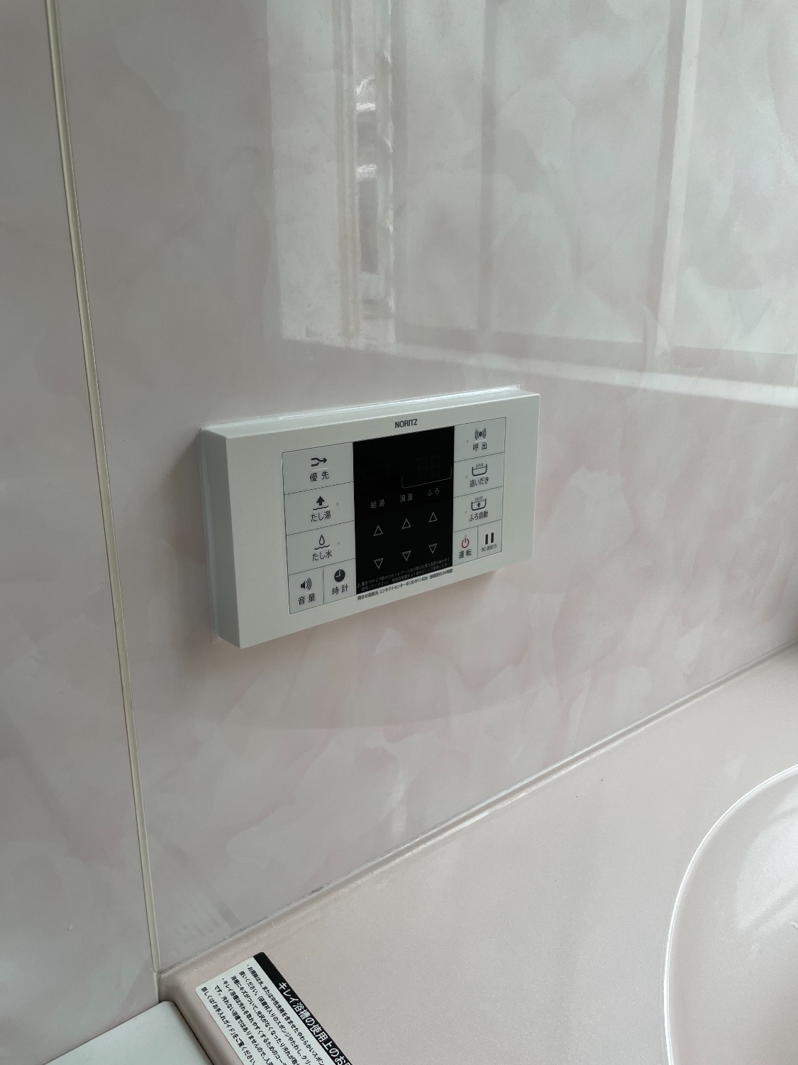 施工後 | 藤沢市周辺エリアのガス給湯器・電気温水器・エコキュート交換｜ 株式会社内藤商事