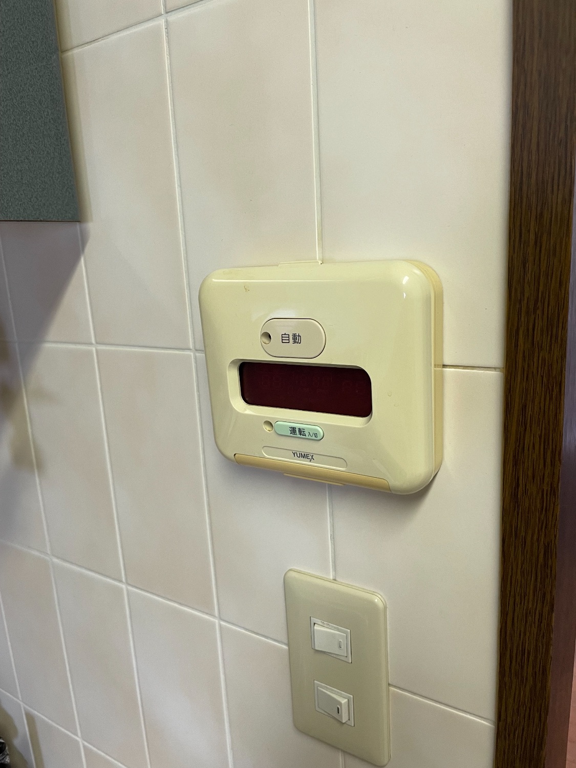 施工前 | 藤沢市周辺エリアのガス給湯器・電気温水器・エコキュート交換｜ 株式会社内藤商事