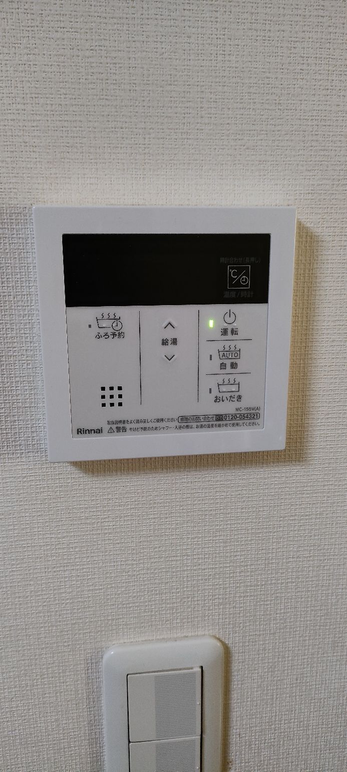 施工後 | 藤沢市周辺エリアのガス給湯器・電気温水器・エコキュート交換｜ 株式会社内藤商事