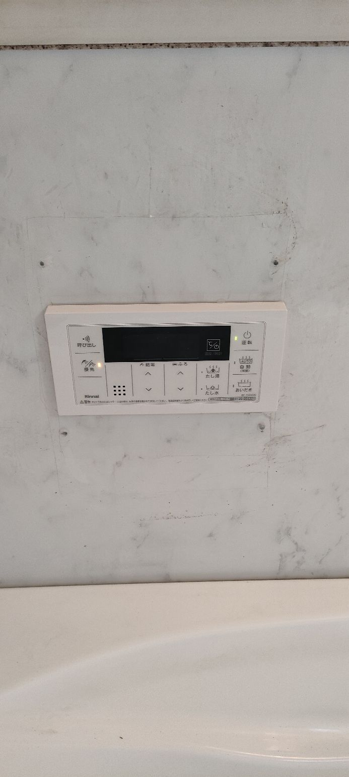 施工後 | 藤沢市周辺エリアのガス給湯器・電気温水器・エコキュート交換｜ 株式会社内藤商事