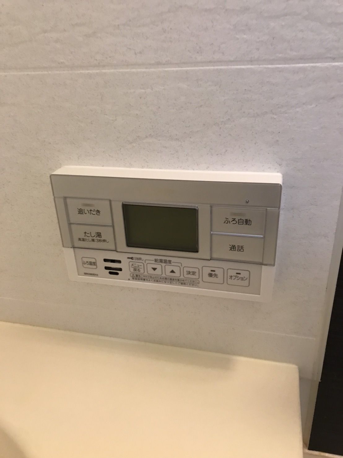 施工後 | 藤沢市周辺エリアのガス給湯器・電気温水器・エコキュート交換｜ 株式会社内藤商事