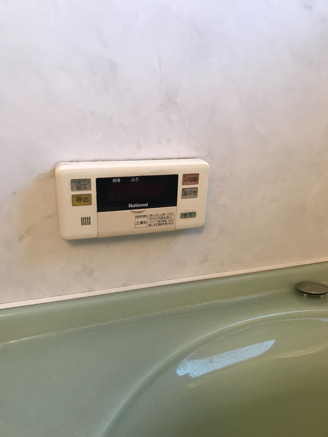 施工前 | 藤沢市周辺エリアのガス給湯器・電気温水器・エコキュート交換｜ 株式会社内藤商事