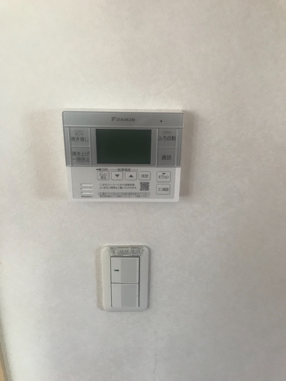 施工後 | 藤沢市周辺エリアのガス給湯器・電気温水器・エコキュート交換｜ 株式会社内藤商事