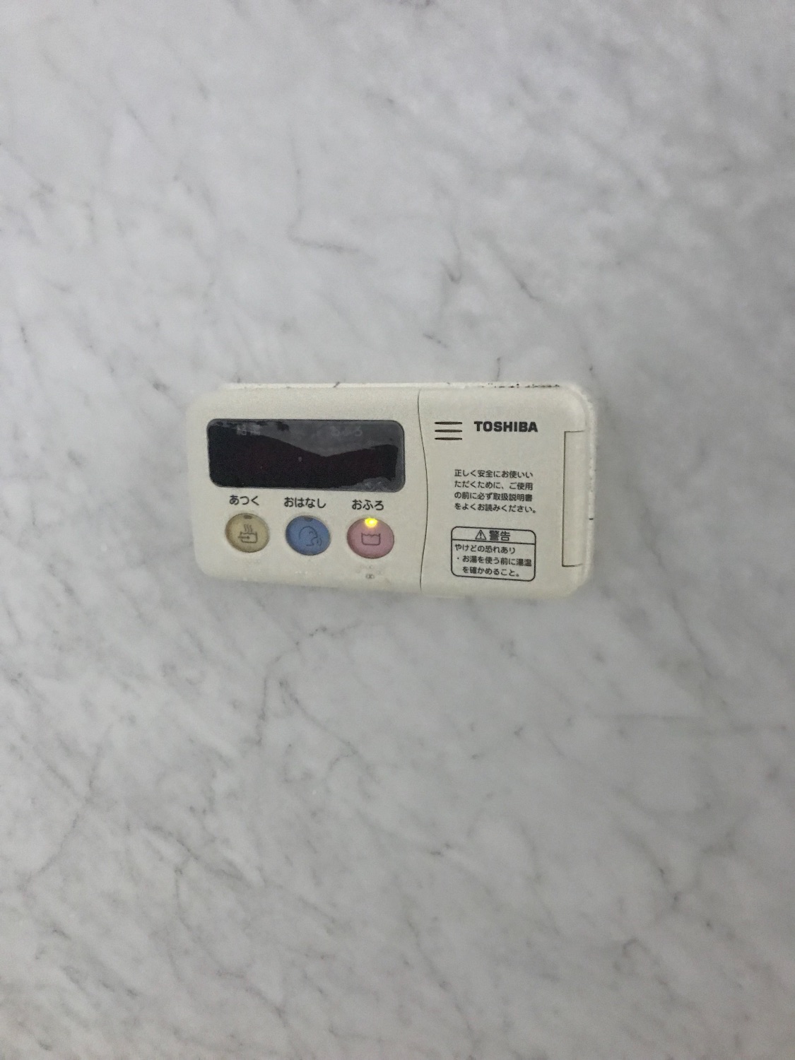 施工前 | 藤沢市周辺エリアのガス給湯器・電気温水器・エコキュート交換｜ 株式会社内藤商事