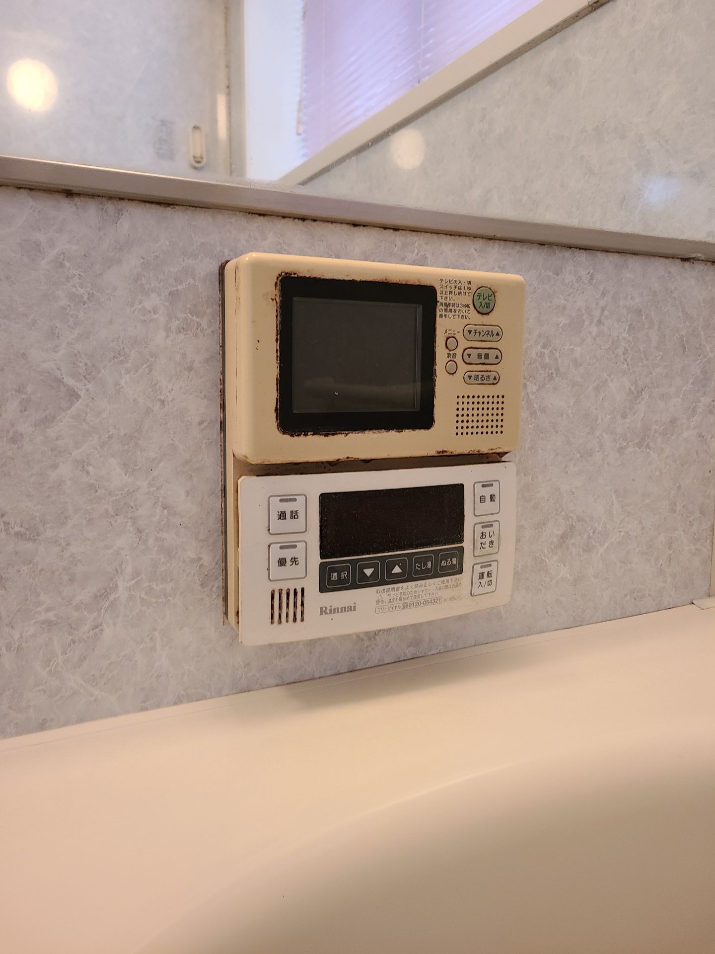 施工前 | 藤沢市周辺エリアのガス給湯器・電気温水器・エコキュート交換｜ 株式会社内藤商事