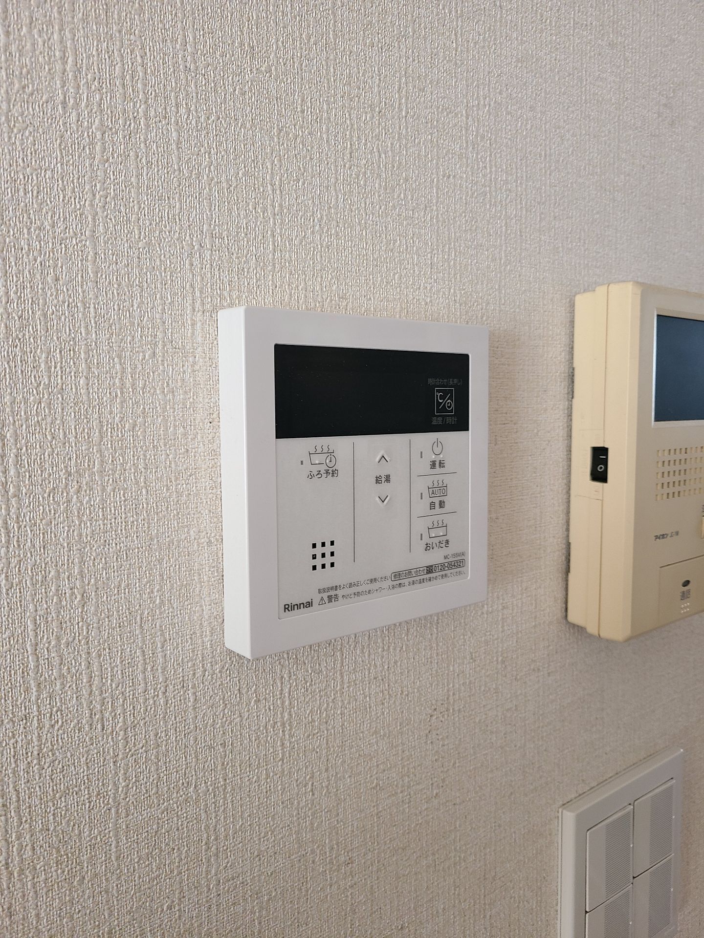 施工後 | 藤沢市周辺エリアのガス給湯器・電気温水器・エコキュート交換｜ 株式会社内藤商事