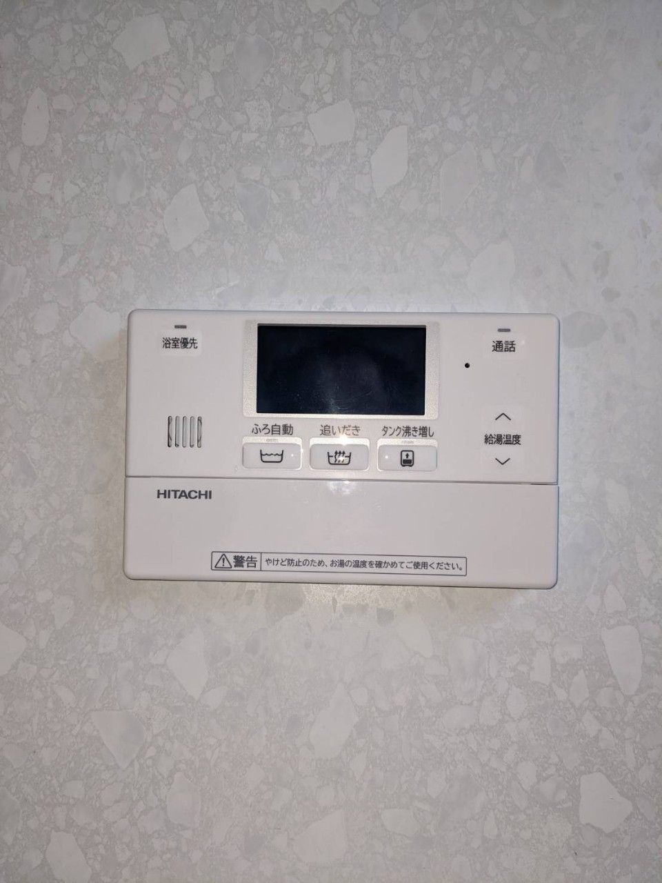 施工後 | 藤沢市周辺エリアのガス給湯器・電気温水器・エコキュート交換｜ 株式会社内藤商事