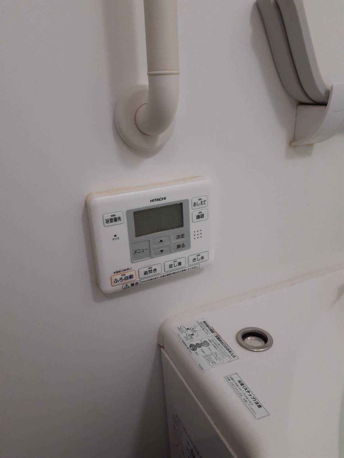 施工前 | 藤沢市周辺エリアのガス給湯器・電気温水器・エコキュート交換｜ 株式会社内藤商事