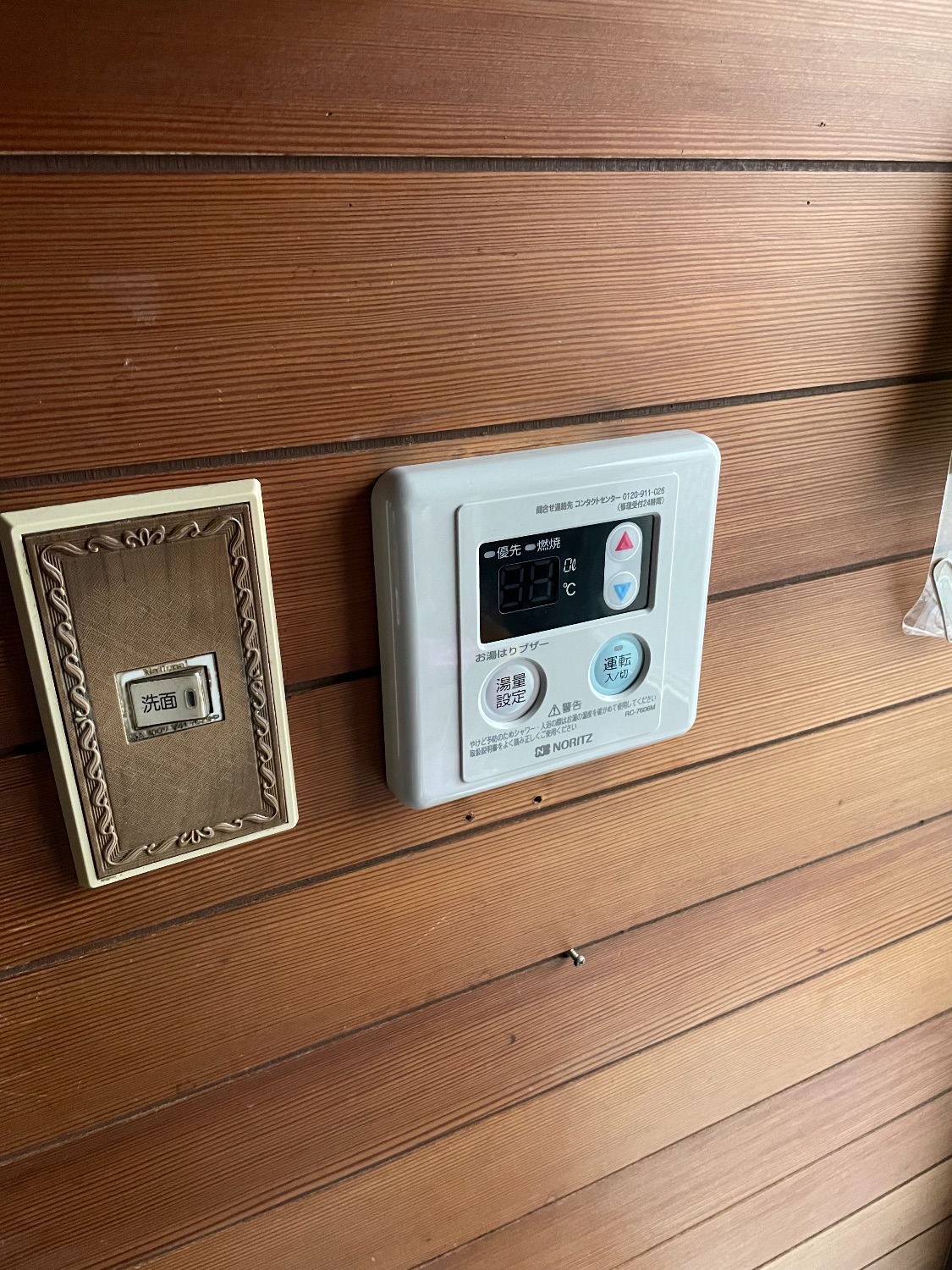 施工後 | 藤沢市周辺エリアのガス給湯器・電気温水器・エコキュート交換｜ 株式会社内藤商事