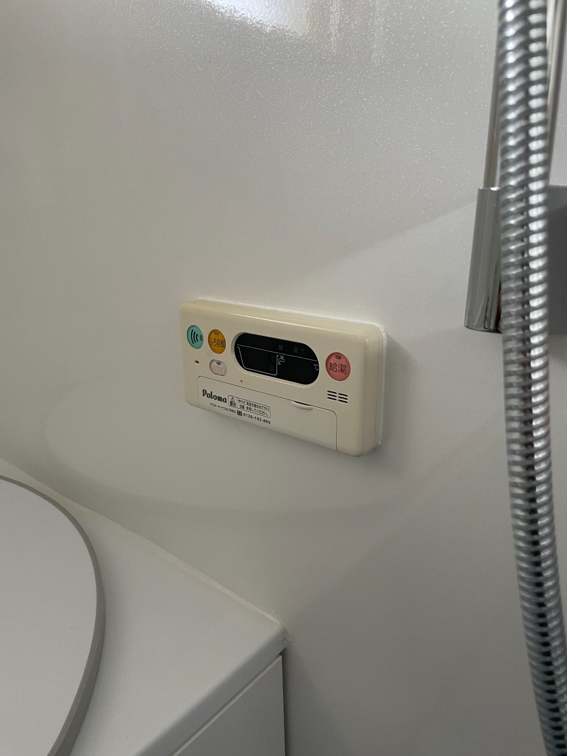 施工前 | 藤沢市周辺エリアのガス給湯器・電気温水器・エコキュート交換｜ 株式会社内藤商事