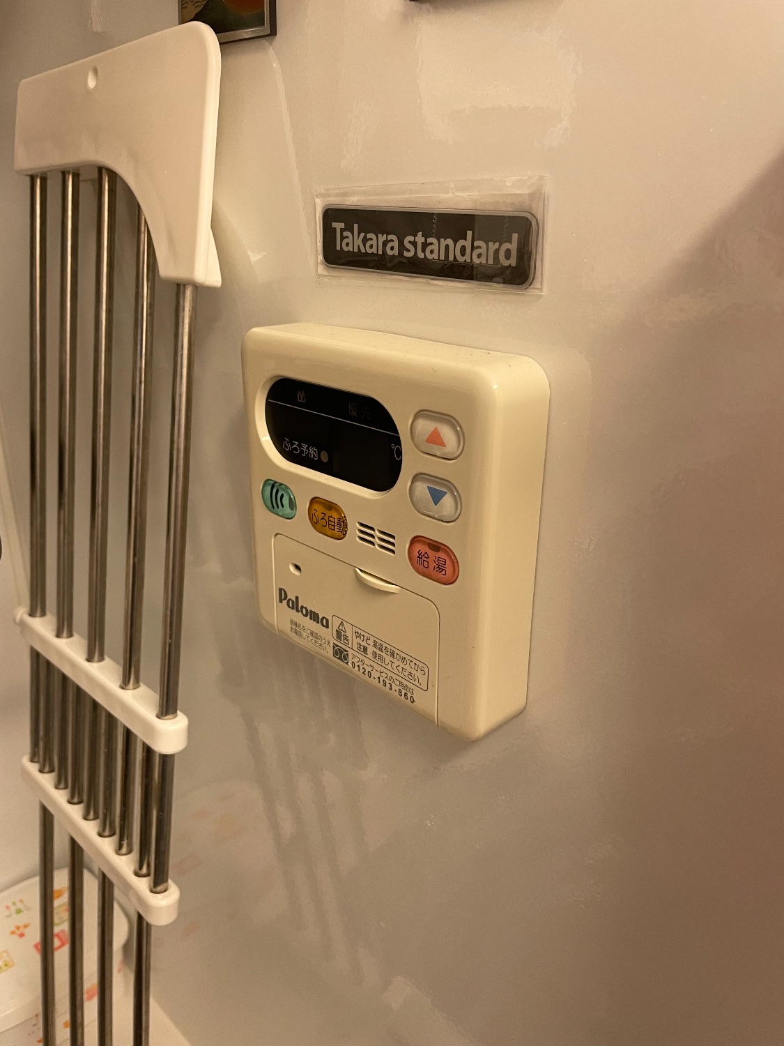 施工前 | 藤沢市周辺エリアのガス給湯器・電気温水器・エコキュート交換｜ 株式会社内藤商事