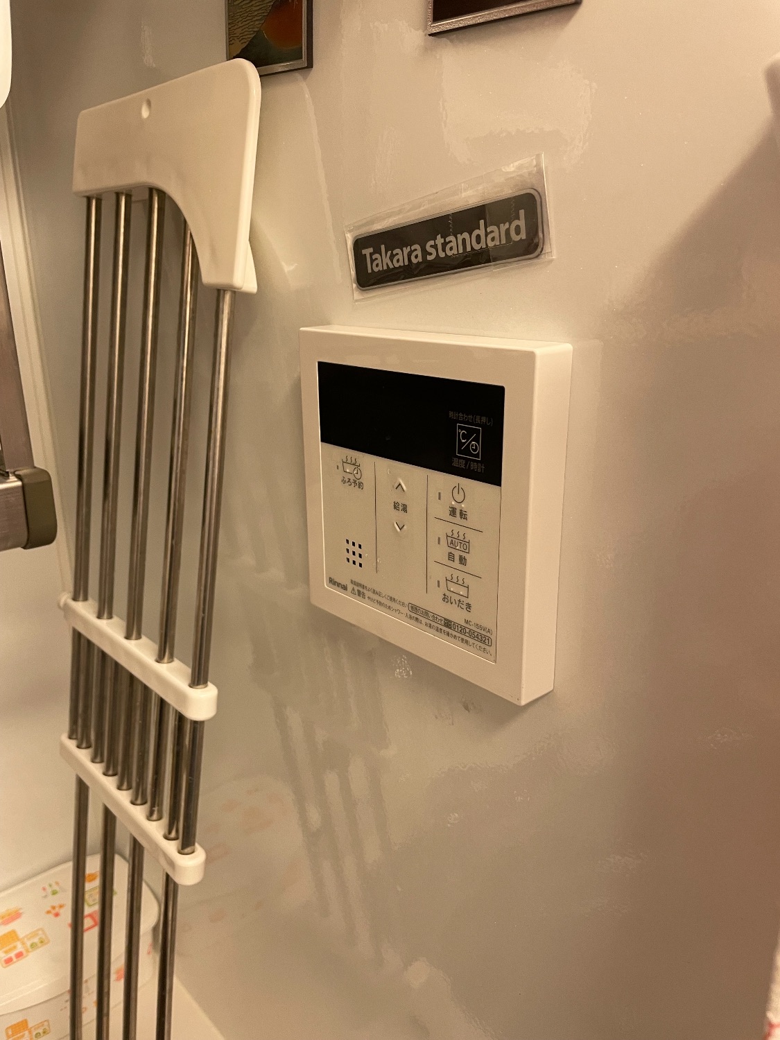 施工後 | 藤沢市周辺エリアのガス給湯器・電気温水器・エコキュート交換｜ 株式会社内藤商事