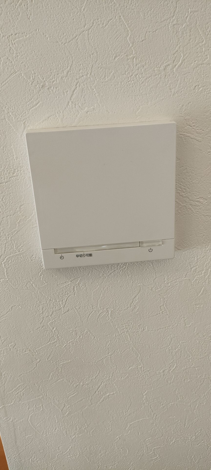 施工後 | 藤沢市周辺エリアのガス給湯器・電気温水器・エコキュート交換｜ 株式会社内藤商事