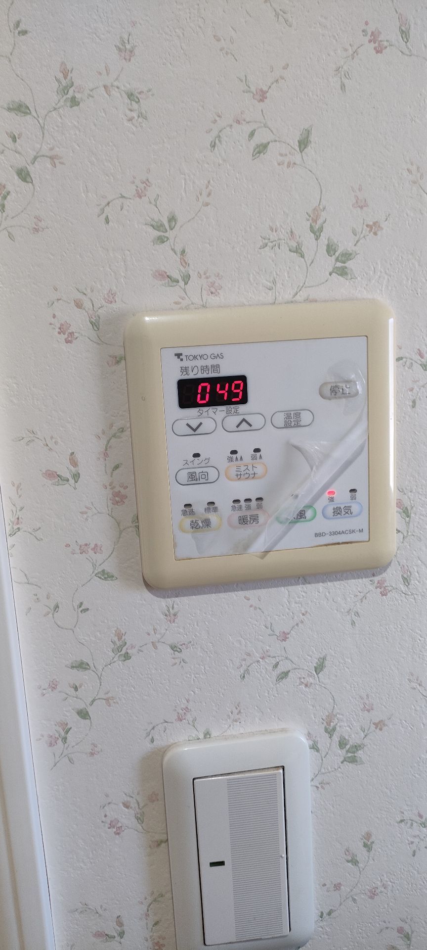 施工前 | 藤沢市周辺エリアのガス給湯器・電気温水器・エコキュート交換｜ 株式会社内藤商事