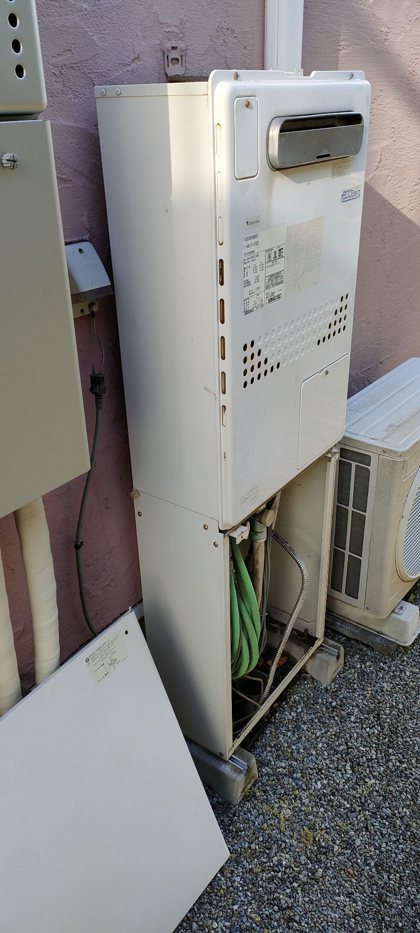 施工前 | 藤沢市周辺エリアのガス給湯器・電気温水器・エコキュート交換｜ 株式会社内藤商事