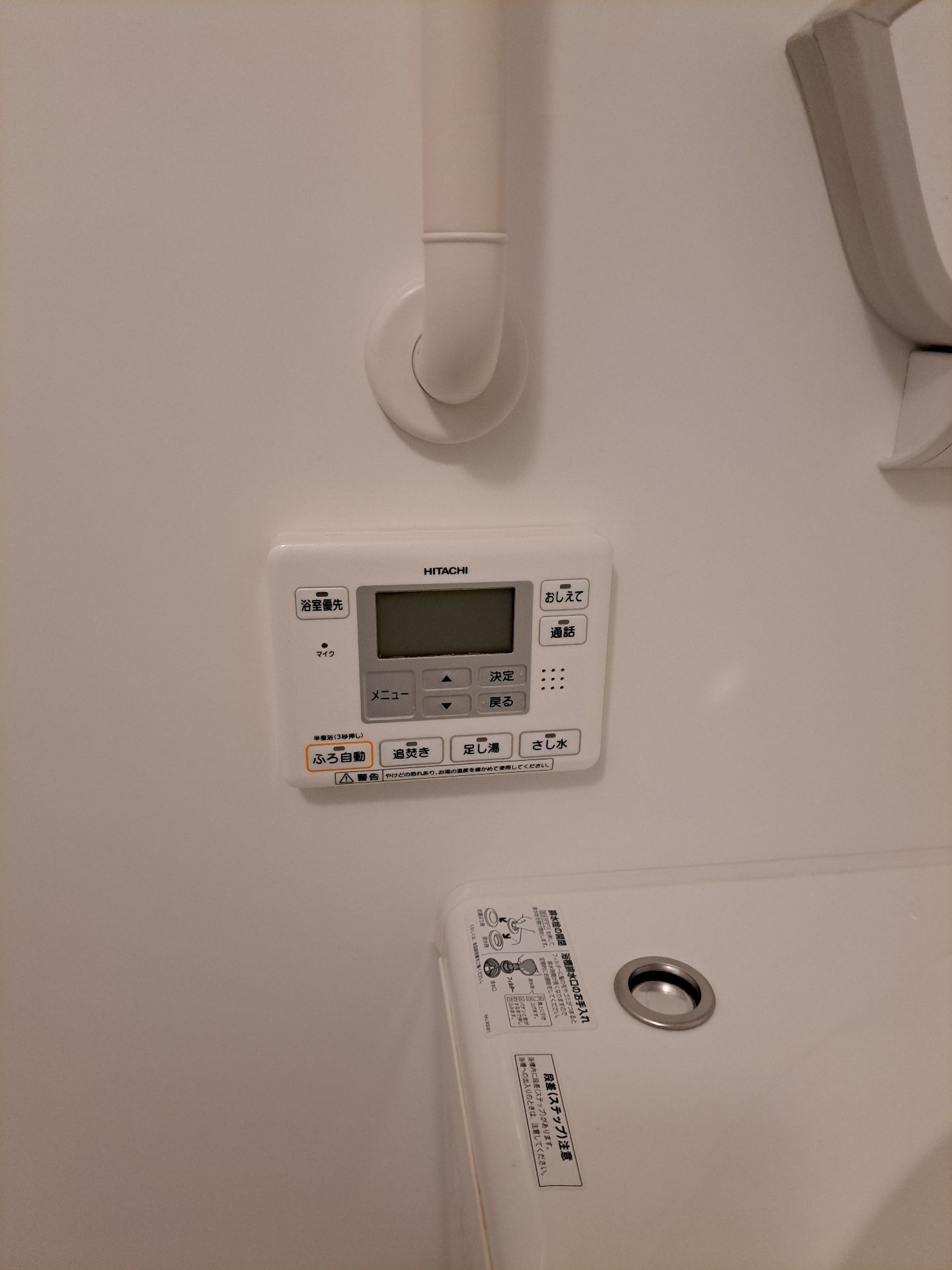 施工前 | 藤沢市周辺エリアのガス給湯器・電気温水器・エコキュート交換｜ 株式会社内藤商事