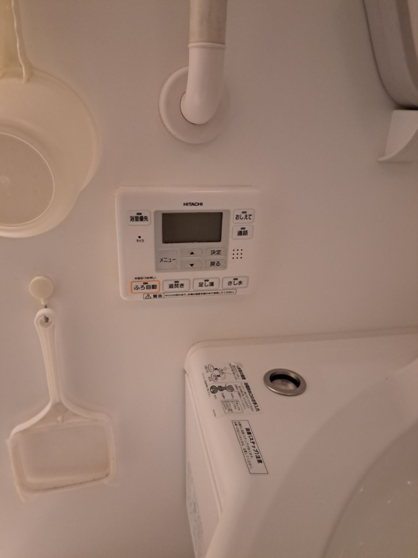 施工前 | 藤沢市周辺エリアのガス給湯器・電気温水器・エコキュート交換｜ 株式会社内藤商事