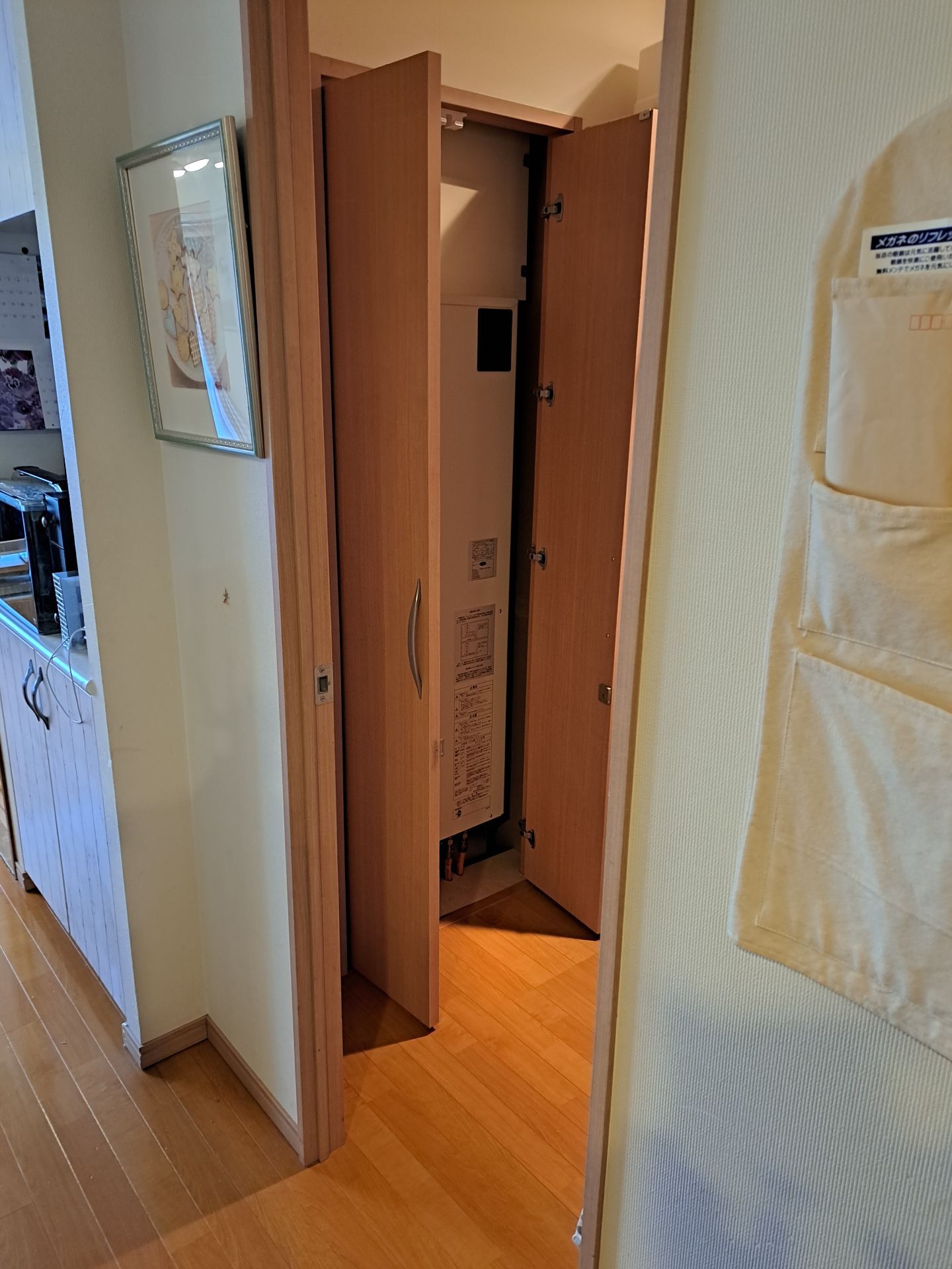 施工前 | 藤沢市周辺エリアのガス給湯器・電気温水器・エコキュート交換｜ 株式会社内藤商事