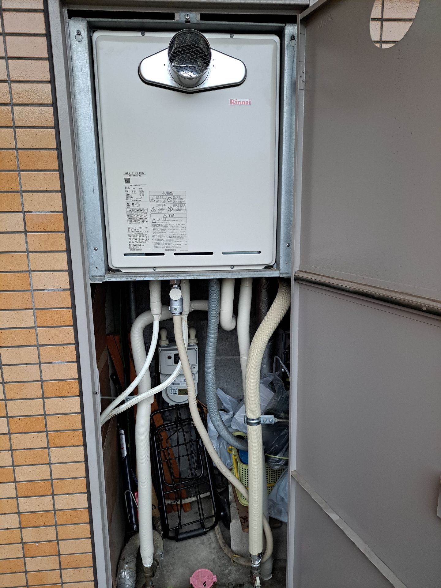 施工後 | 藤沢市周辺エリアのガス給湯器・電気温水器・エコキュート交換｜ 株式会社内藤商事