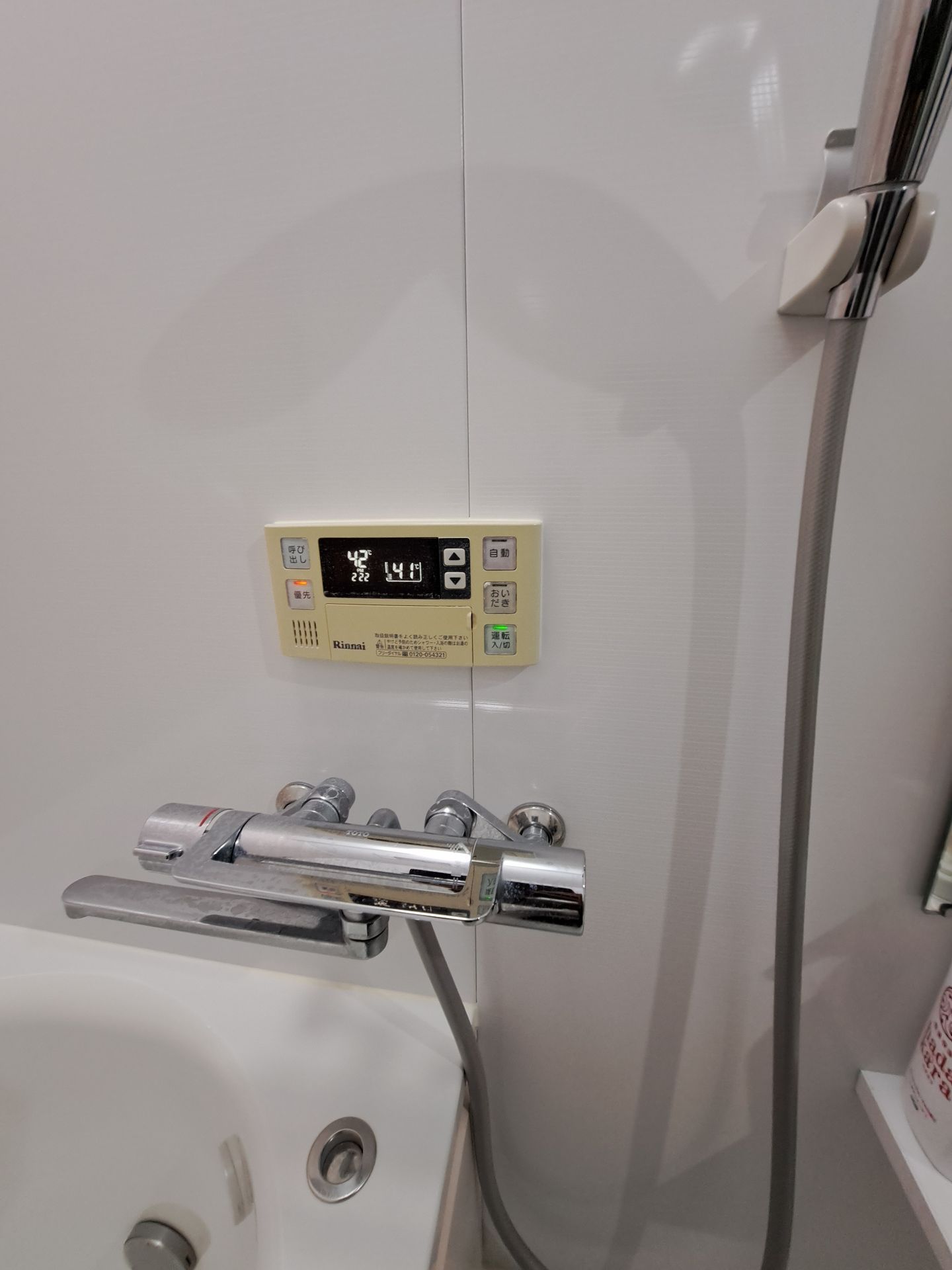 施工前 | 藤沢市周辺エリアのガス給湯器・電気温水器・エコキュート交換｜ 株式会社内藤商事