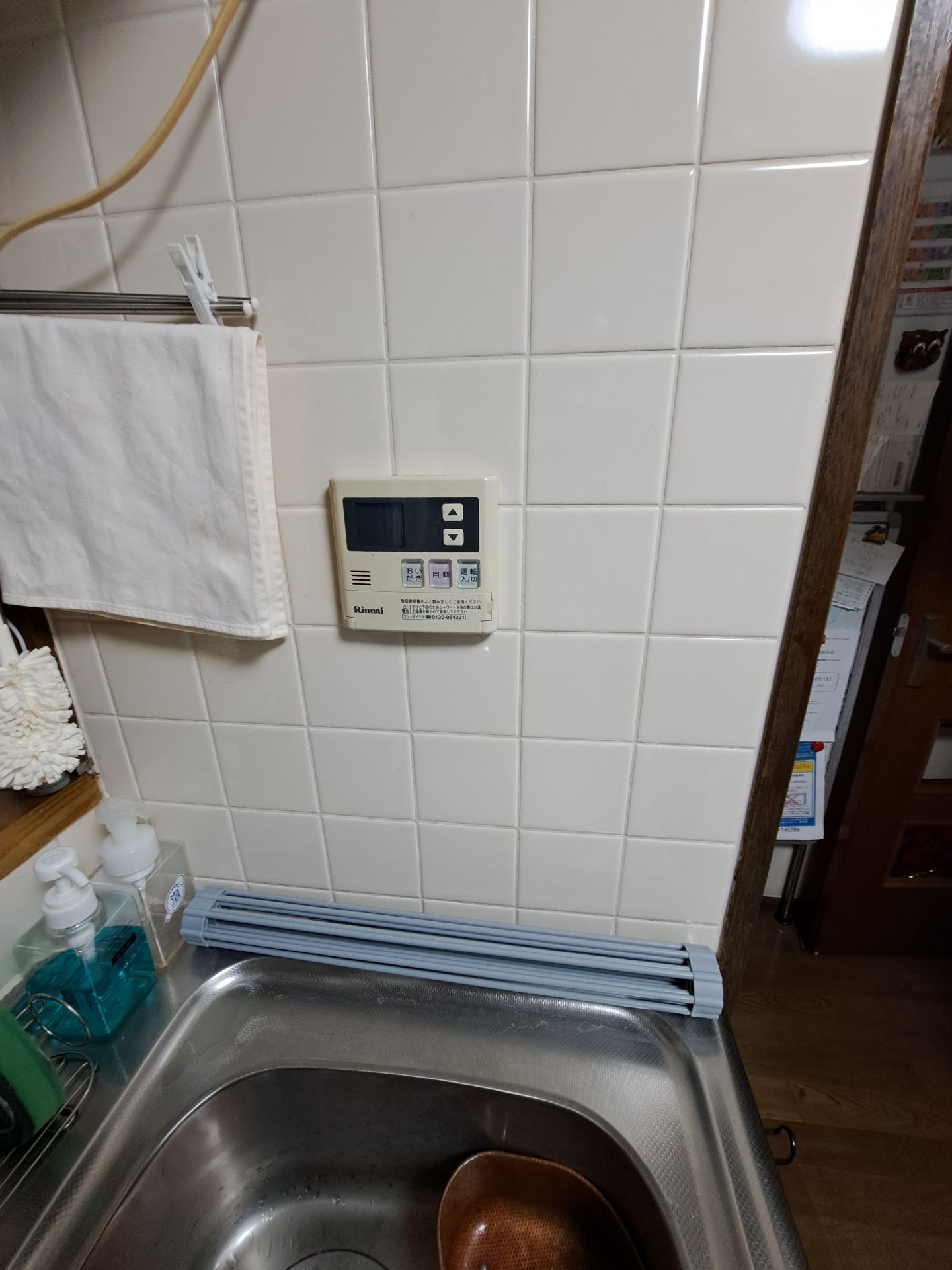 施工前 | 藤沢市周辺エリアのガス給湯器・電気温水器・エコキュート交換｜ 株式会社内藤商事