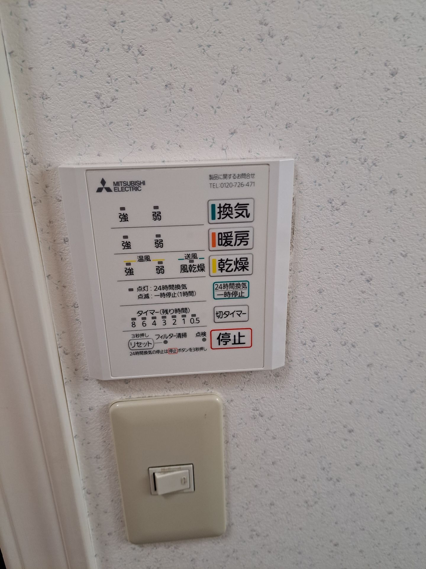 施工後 | 藤沢市周辺エリアのガス給湯器・電気温水器・エコキュート交換｜ 株式会社内藤商事