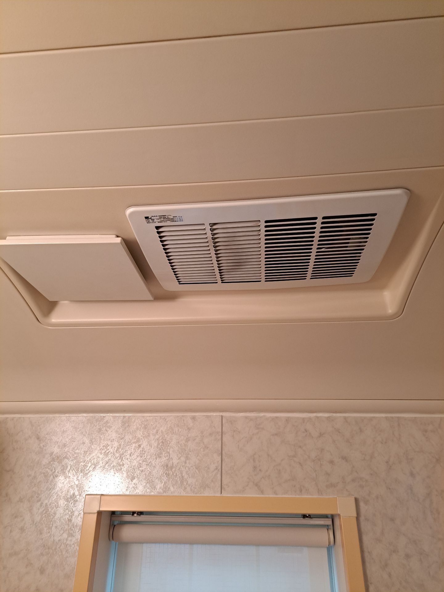 施工前 | 藤沢市周辺エリアのガス給湯器・電気温水器・エコキュート交換｜ 株式会社内藤商事