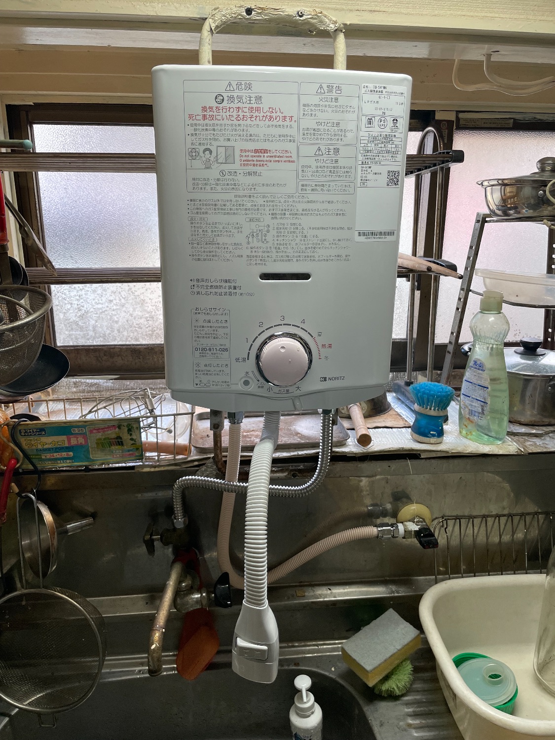 施工後 | 藤沢市周辺エリアのガス給湯器・電気温水器・エコキュート交換｜ 株式会社内藤商事