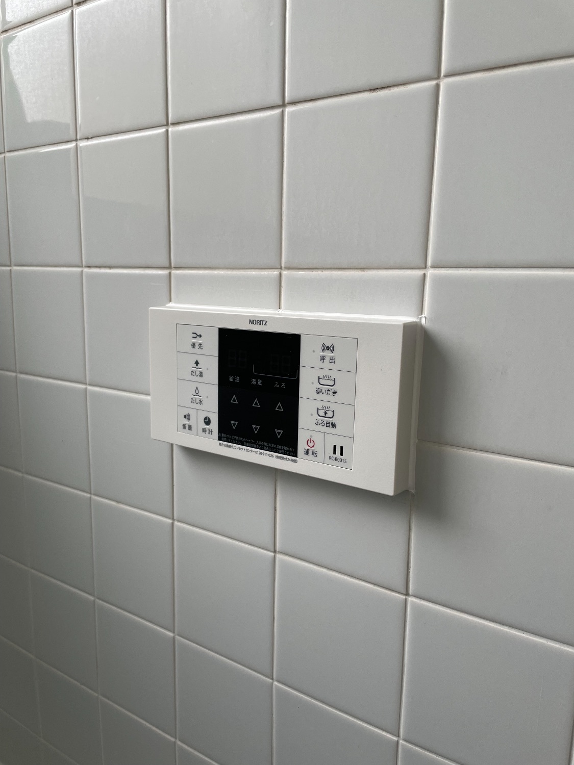 施工後 | 藤沢市周辺エリアのガス給湯器・電気温水器・エコキュート交換｜ 株式会社内藤商事