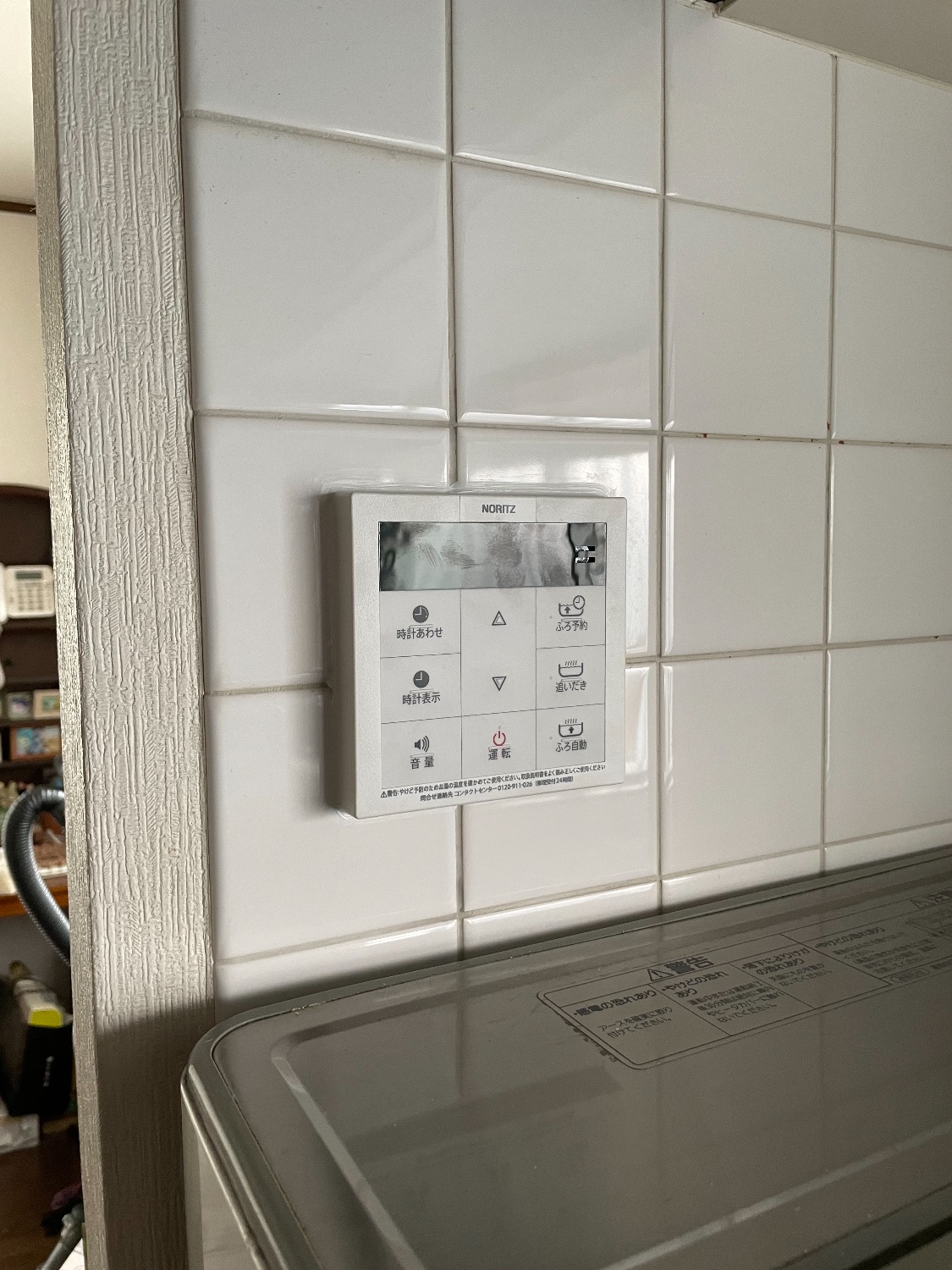 施工後 | 藤沢市周辺エリアのガス給湯器・電気温水器・エコキュート交換｜ 株式会社内藤商事