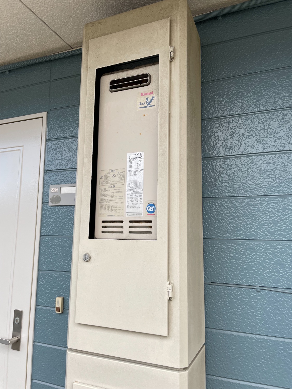 施工前 | 藤沢市周辺エリアのガス給湯器・電気温水器・エコキュート交換｜ 株式会社内藤商事