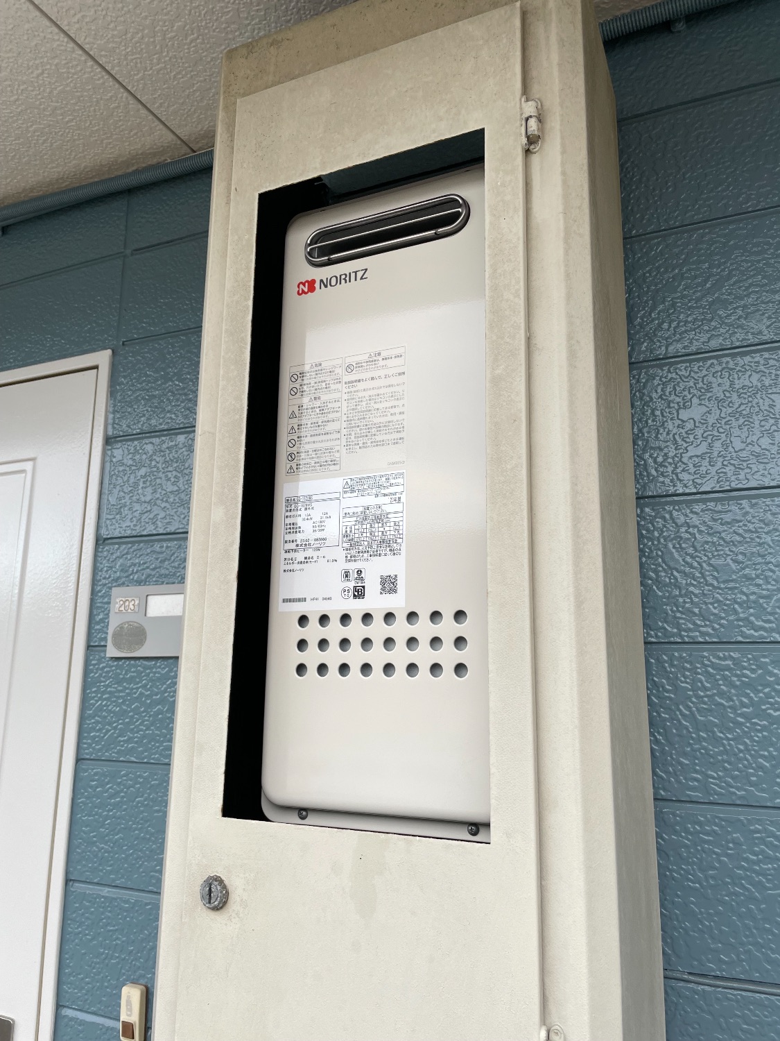 施工後 | 藤沢市周辺エリアのガス給湯器・電気温水器・エコキュート交換｜ 株式会社内藤商事