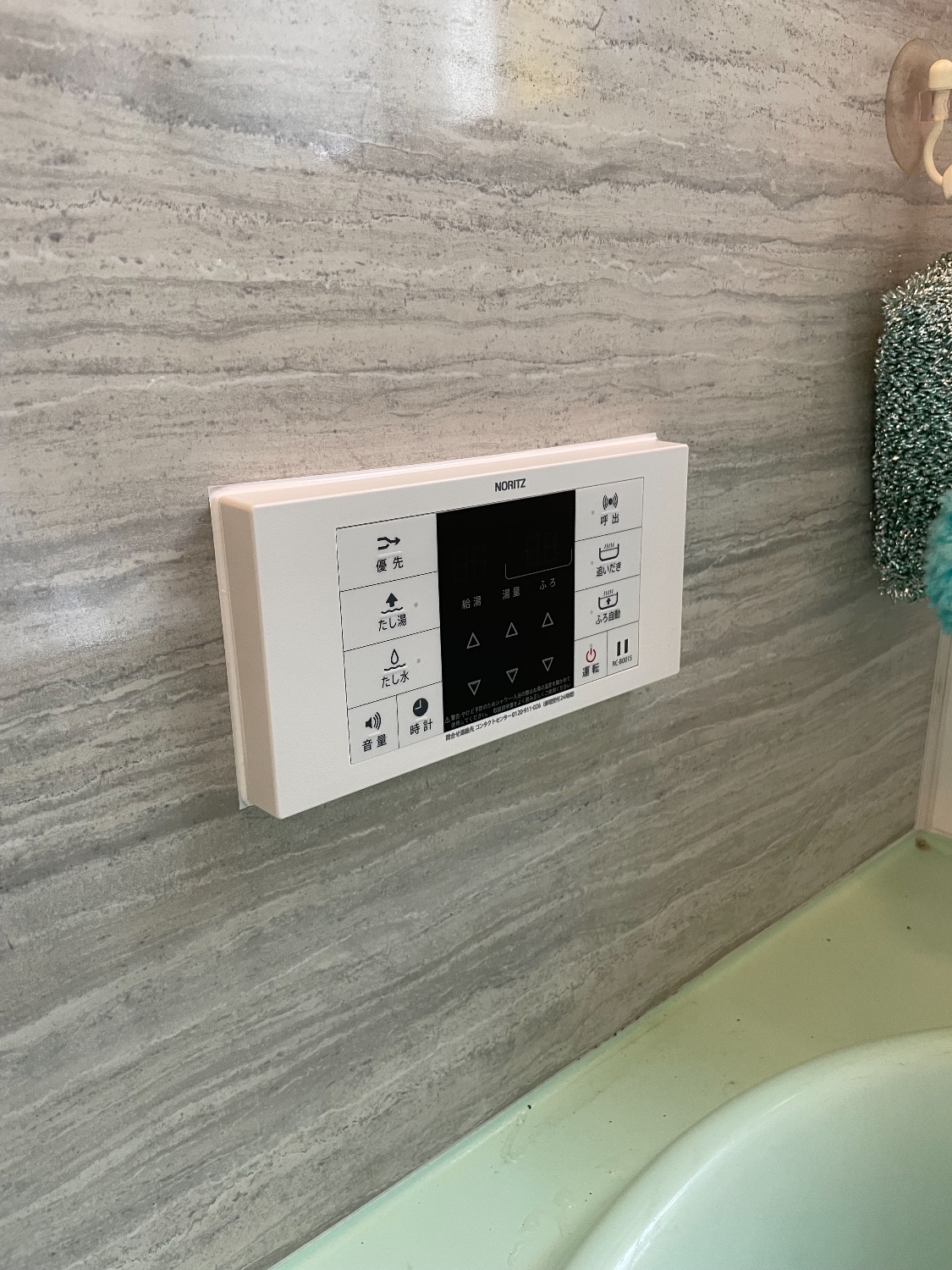 施工後 | 藤沢市周辺エリアのガス給湯器・電気温水器・エコキュート交換｜ 株式会社内藤商事