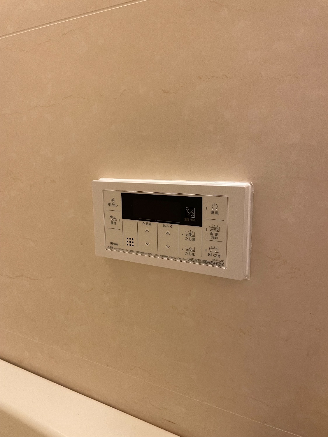 施工後 | 藤沢市周辺エリアのガス給湯器・電気温水器・エコキュート交換｜ 株式会社内藤商事